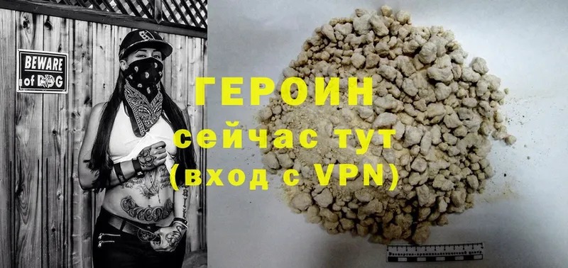 hydra маркетплейс  Бахчисарай  Героин Heroin 